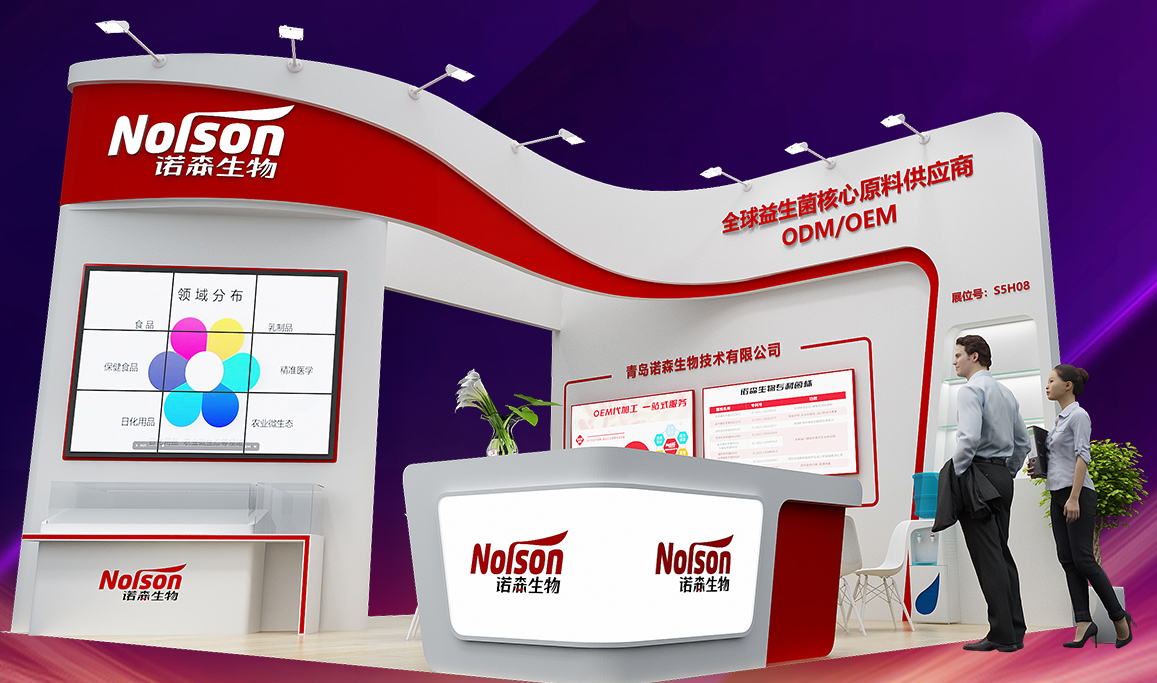 益生菌核心原料供應商諾森生物 益生菌核心原料供應商諾森生物